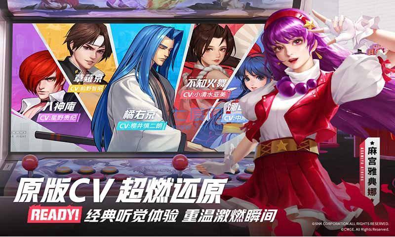 全明星激斗破解版截图2