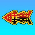 鱼头人射击汉化版最新版 