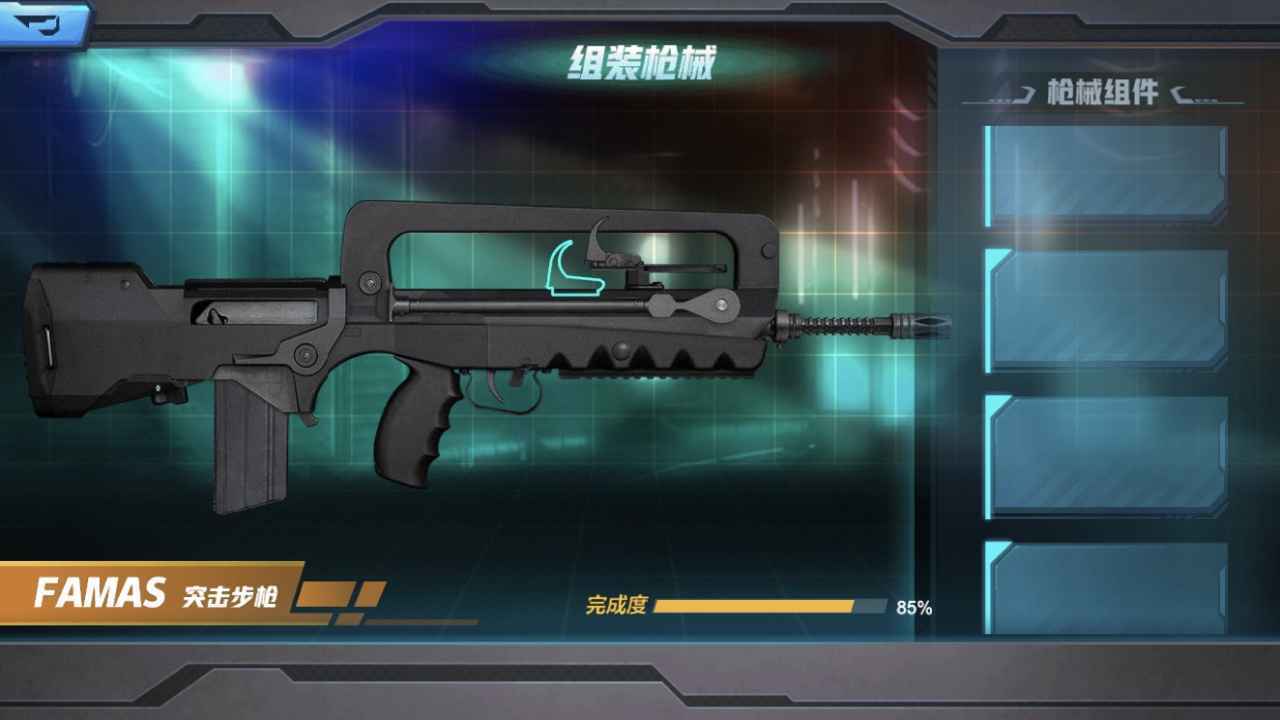 真实武器模拟器2完整版