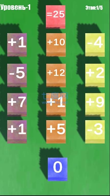 神秘魔方Cube Math截图2