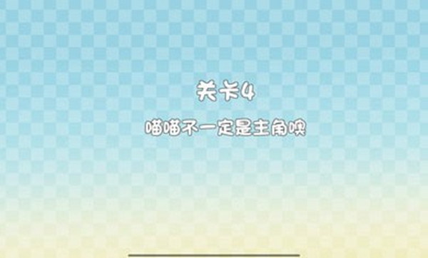 这不是推箱子截图0