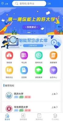 壹高考截图1