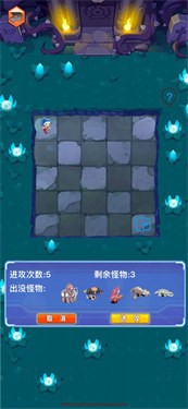 剑与勇士之歌截图2