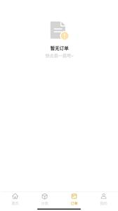 花满佳