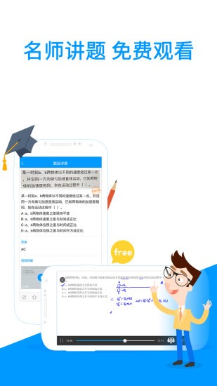 小米扫一扫app官方下载 截图0