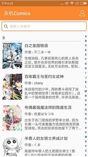 灰机汉化组 版本：v1.0.0