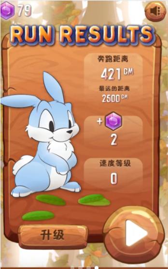 我走位贼溜小游戏免费钻石最新版图片2