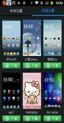 百度壁纸.jpg