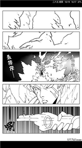 Cimoc漫画安卓版