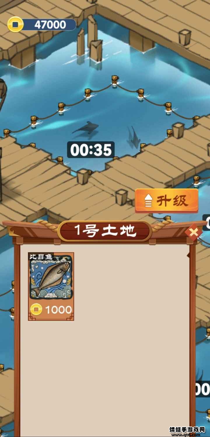 我的渔村生活游戏红包版图片1