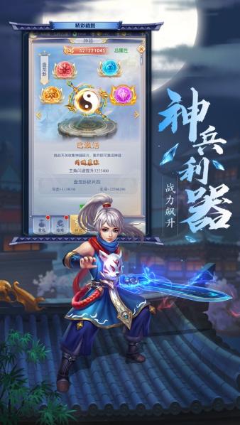 九州倚天剑 2020-06-04 11:46