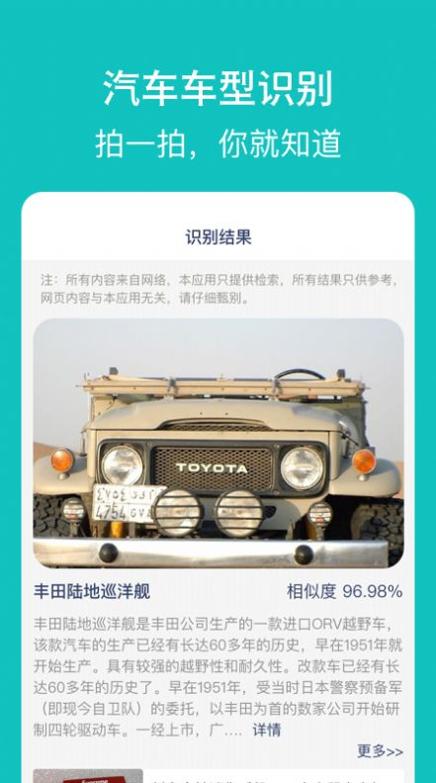 探寻智慧出行.jpg