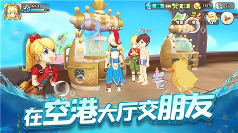 悠长假期1.0.24  v1.0.39