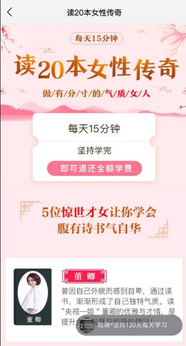 兰心书院 2020-09-17 16:31