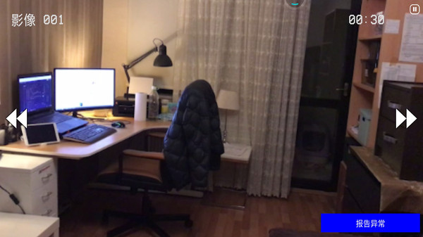 恐怖老屋完整版
