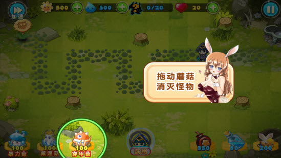 超萌野战团无限金币最新版 v1.0 安卓版