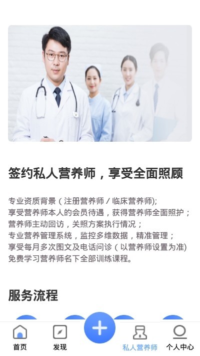 量营家截图2