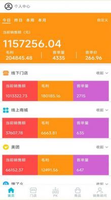 米永极乐.jpg