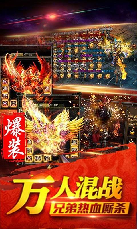 御神冰雪神器单职业