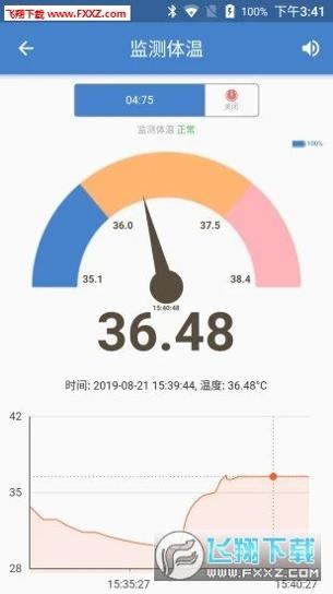 温云截图2