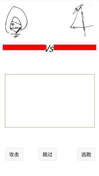 如果我是勇者 v1.0