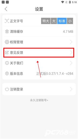 魅力单州