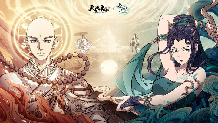 天地劫幽城再临官网版 v1.30.0