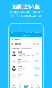 脉可寻 v3.1.5