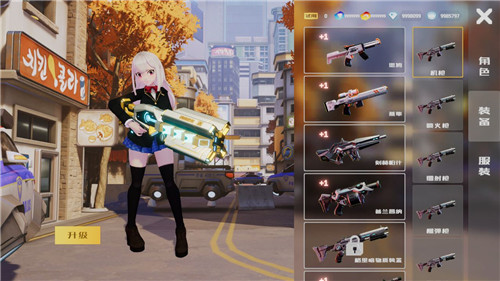 星际骇客