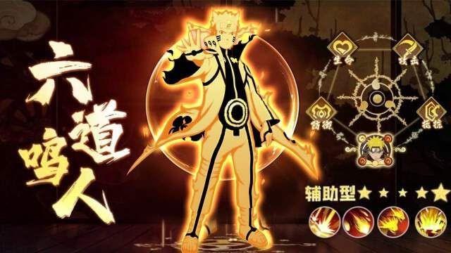 鸣人我爸是火影 2021-08-03 10:03