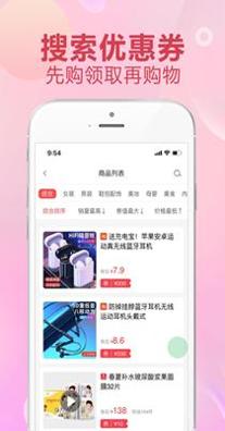 九州聚返截图1