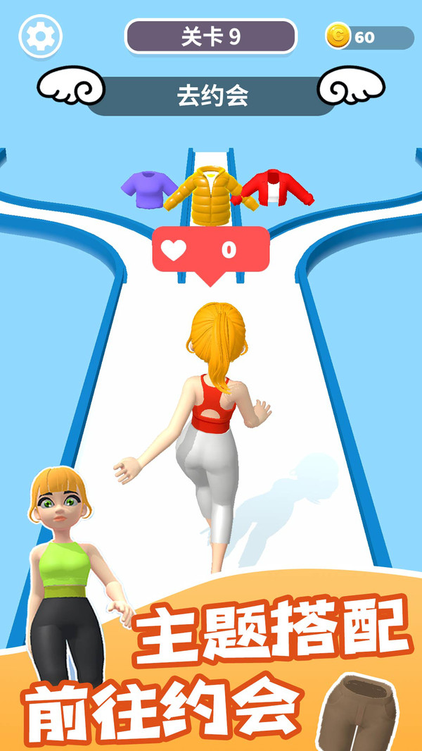 约会大作战 v1.0.2