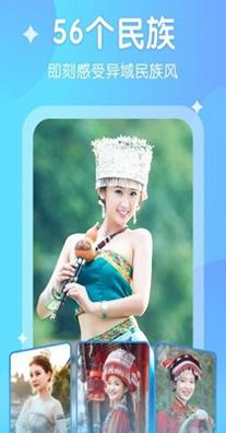 爱脸秀截图1