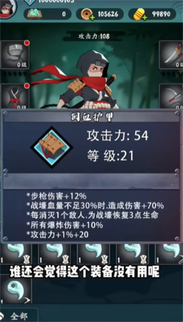 弹弹派对