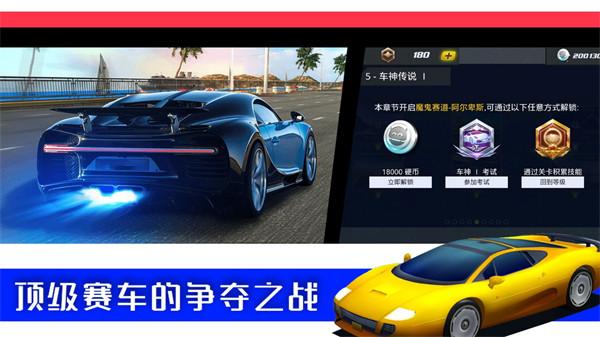 极限3D赛车  v1.0