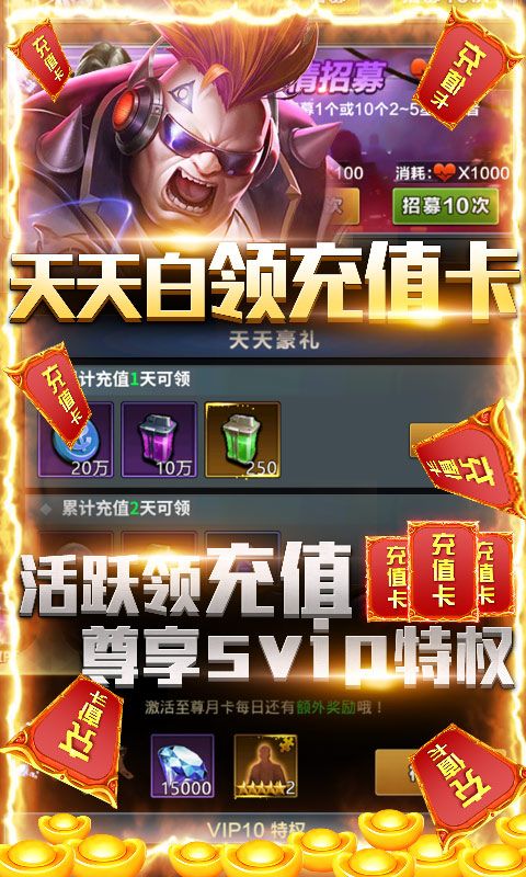 乱世争锋灵府仙缘手游官网安卓版图片2