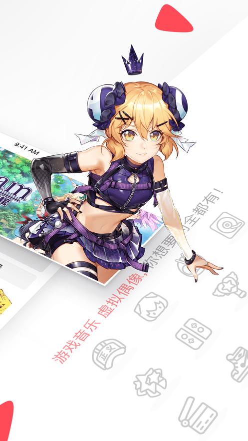 嘿嘿连载2.0.5  v2.0.5