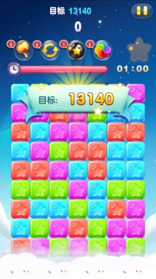 新星星消除截图1
