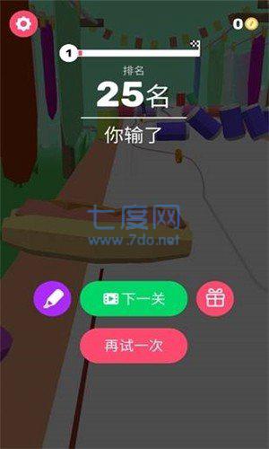 欢乐水彩笔截图3