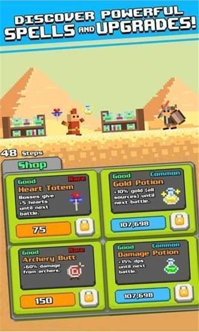 放置军队(Idle Armies)截图0