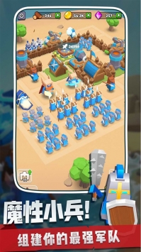 奇兵指挥官2021截图0