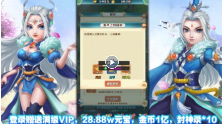 优拓中华英雄官方版