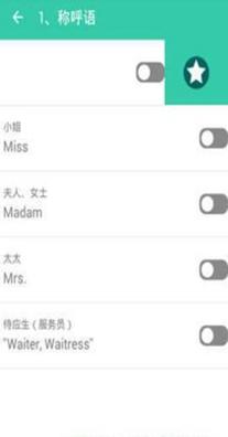 常用英语.jpg