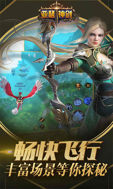 亚瑟神剑奥丁神话手游官方版  v4.0.4