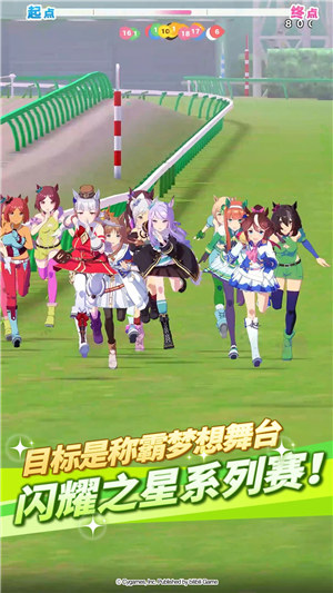 闪耀优俊少女下载截图2