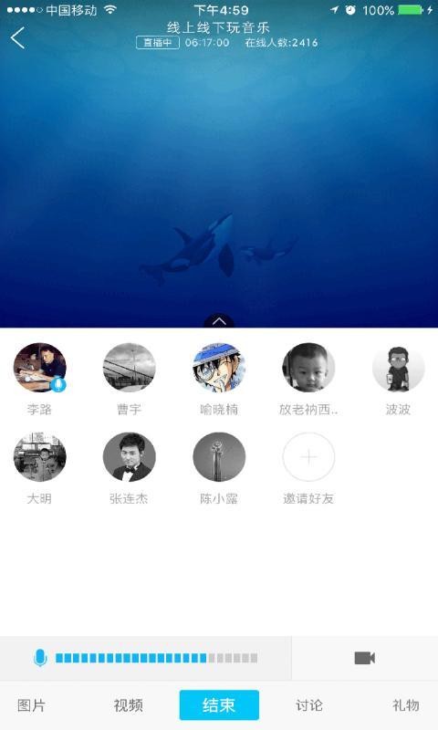 虎鲸 版本：v3.1.0