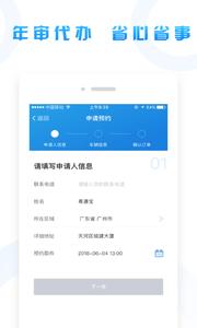 粤通宝