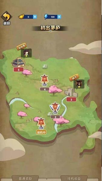 我的英雄们 v1.0.0