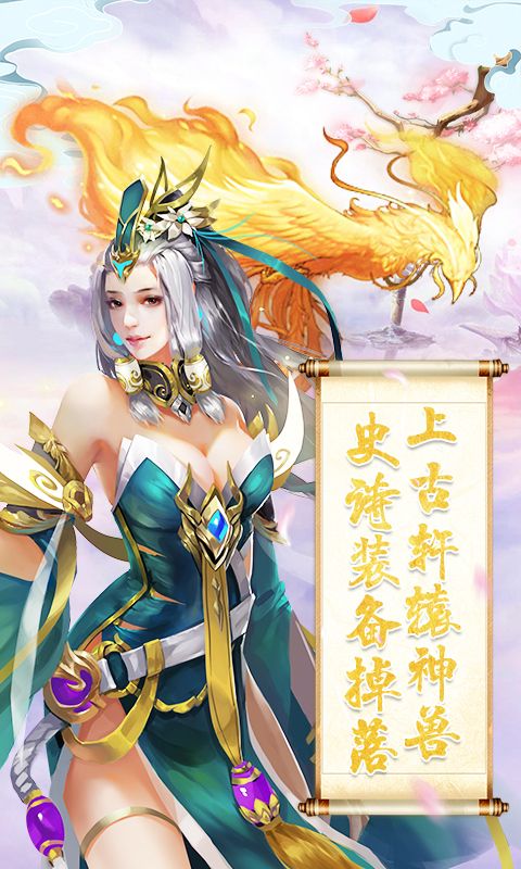 独霸龙武