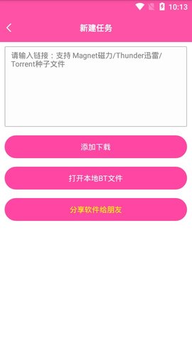 千鸟